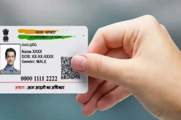 Aadhar Card Correction (File Picture)