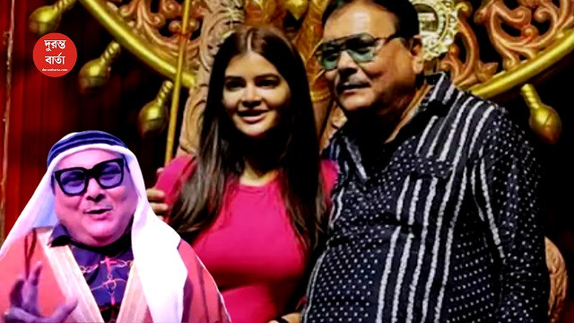 New gossip is on the air on madhumita and Madan mitra