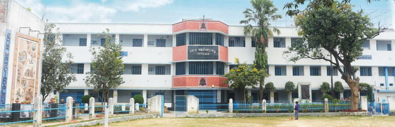 Gaur College (File Picture)