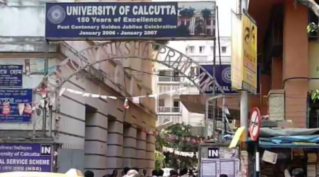 Calcutta University (File Picture)