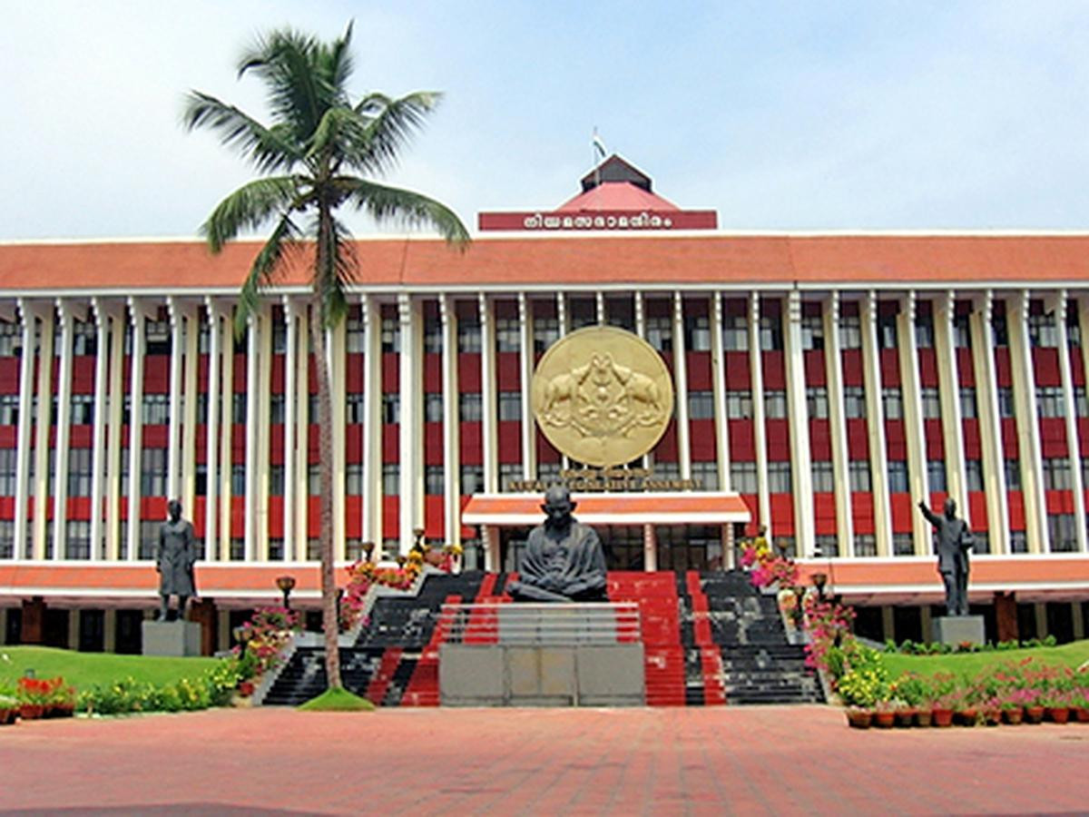 Kerala Assembly (File Picture)