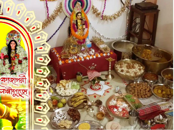 Kojagri Lakshmi Puja (Symbolic Picture)