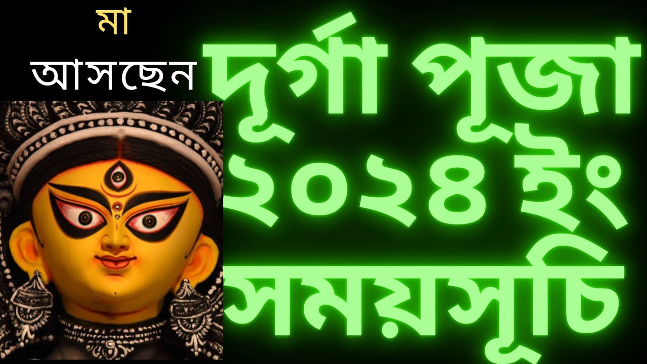 Durga Puja 2024 Date And Time Tally Felicity