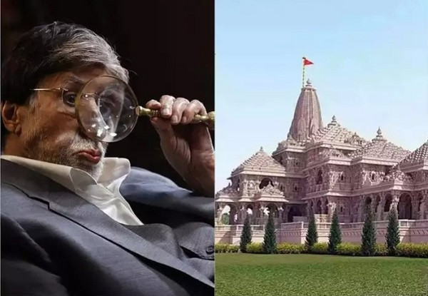 Amitabh Bacchan & Ayodhya Ram Mandir (File Picture)