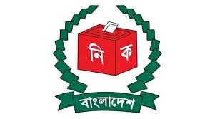 Bangladesh General Election 2024 (Symbolic Picture)