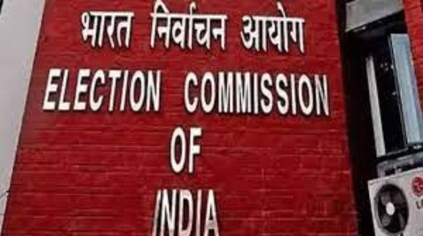 Election Commission (File Picture)