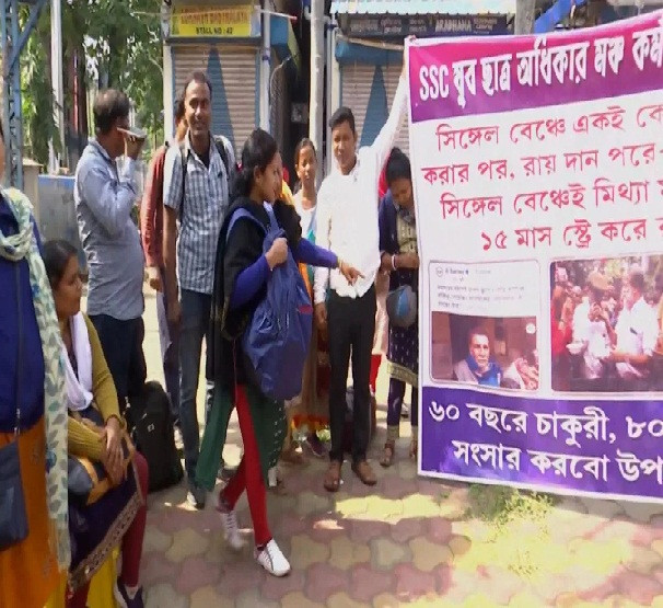 Job seekers in front of Mamata's house with application