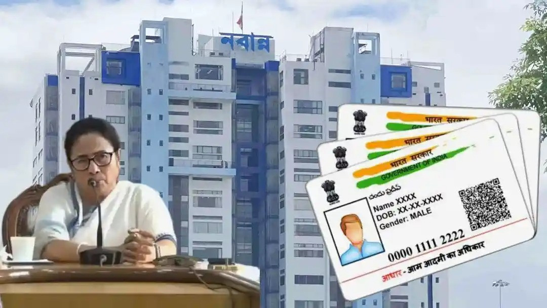 Aadhaar Card Problem Sloution