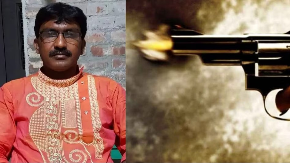 TMC panchayat vice president shot dead at point blank range, police investigating