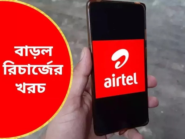 Airtel Recharge (File Picture)