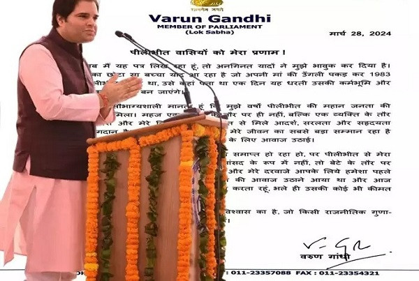 Change the team without getting a ticket? Varun Gandhi's open letter!
