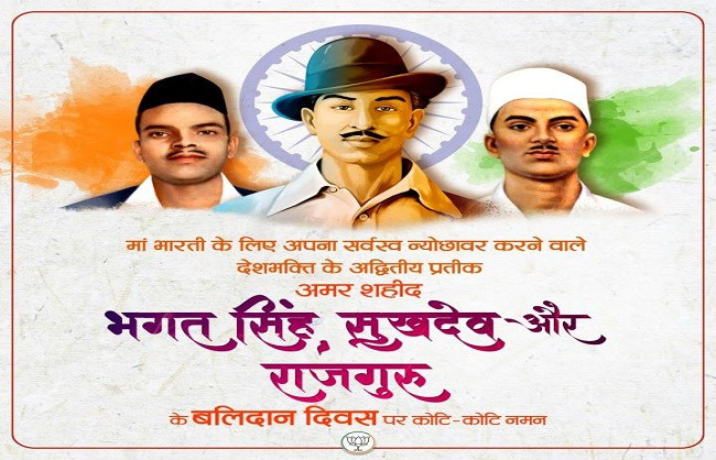 BJP pays homage to Bhagat Singh, Sukhdev and Rajguru