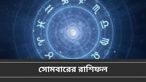 Zodiac Sign (Symbolic Picture)