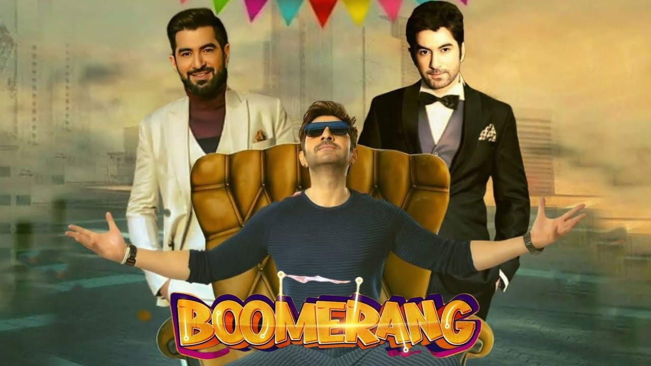 Boomerang Movie
