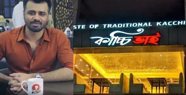 Kacchi Bhai Restaurant