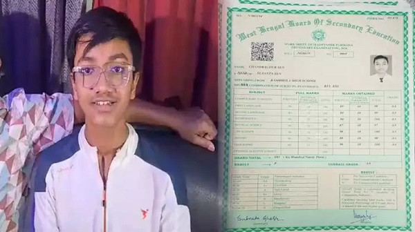 Full marks in three subjects! How is the result of the first place holder of Madhyamik?