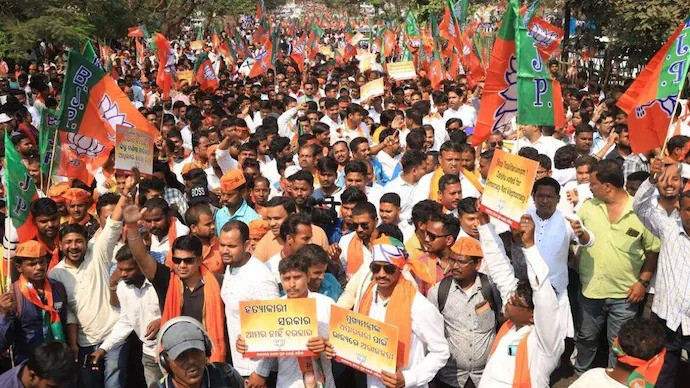BJP Yuva Morcha protest march in Gandachhara alleging conspiracy against opposition parties