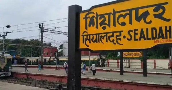 Sealdah Station (File Picture)