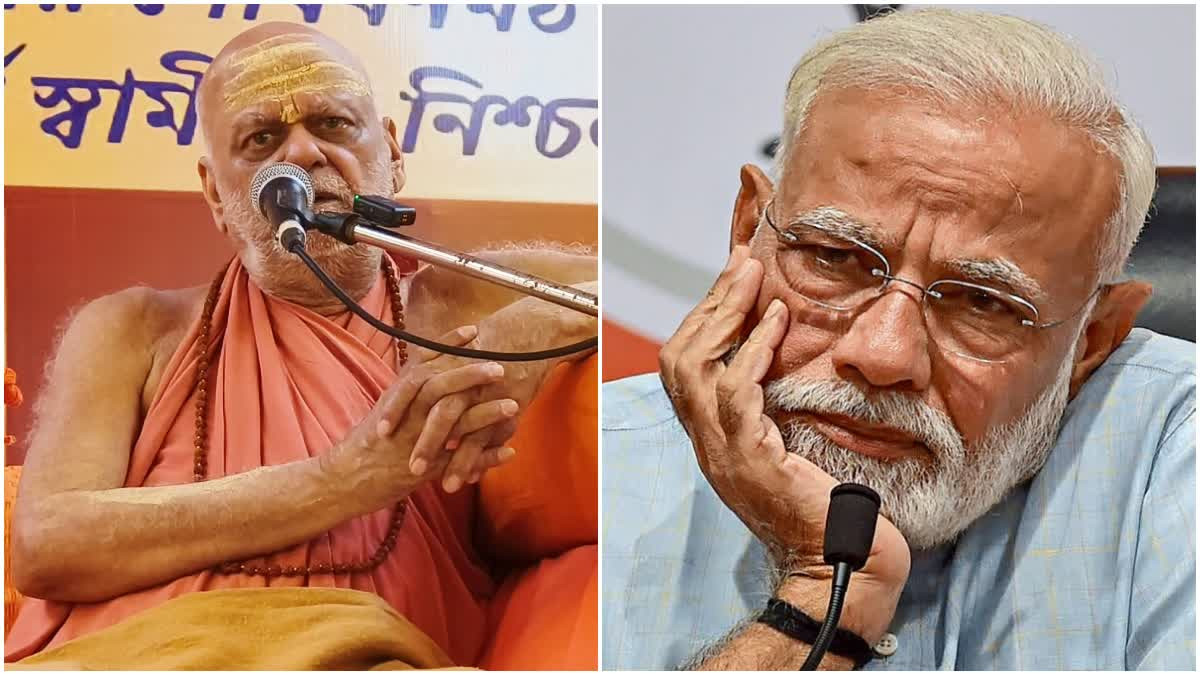 Puri Shankaracharya and narendra modi