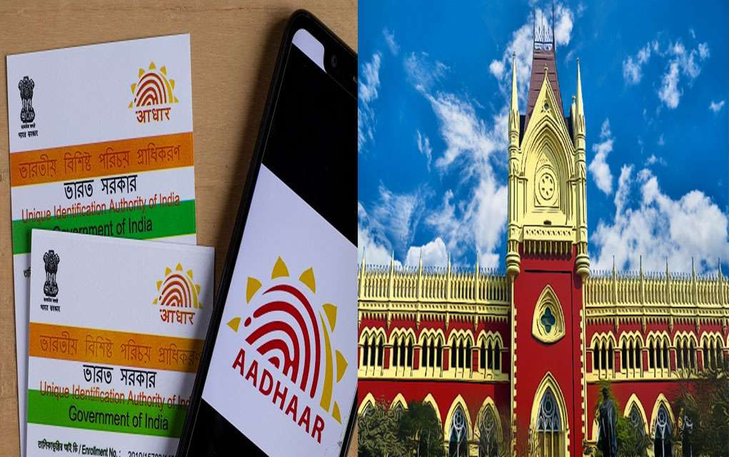 Center filed an affidavit in the High Court about the Aadhaar card