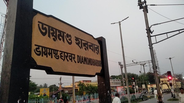 diamond harbour station (symbolic picture)