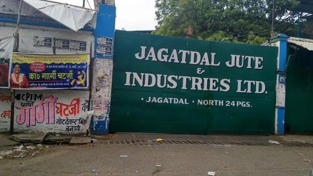 Jute mill closed in Jagaddale