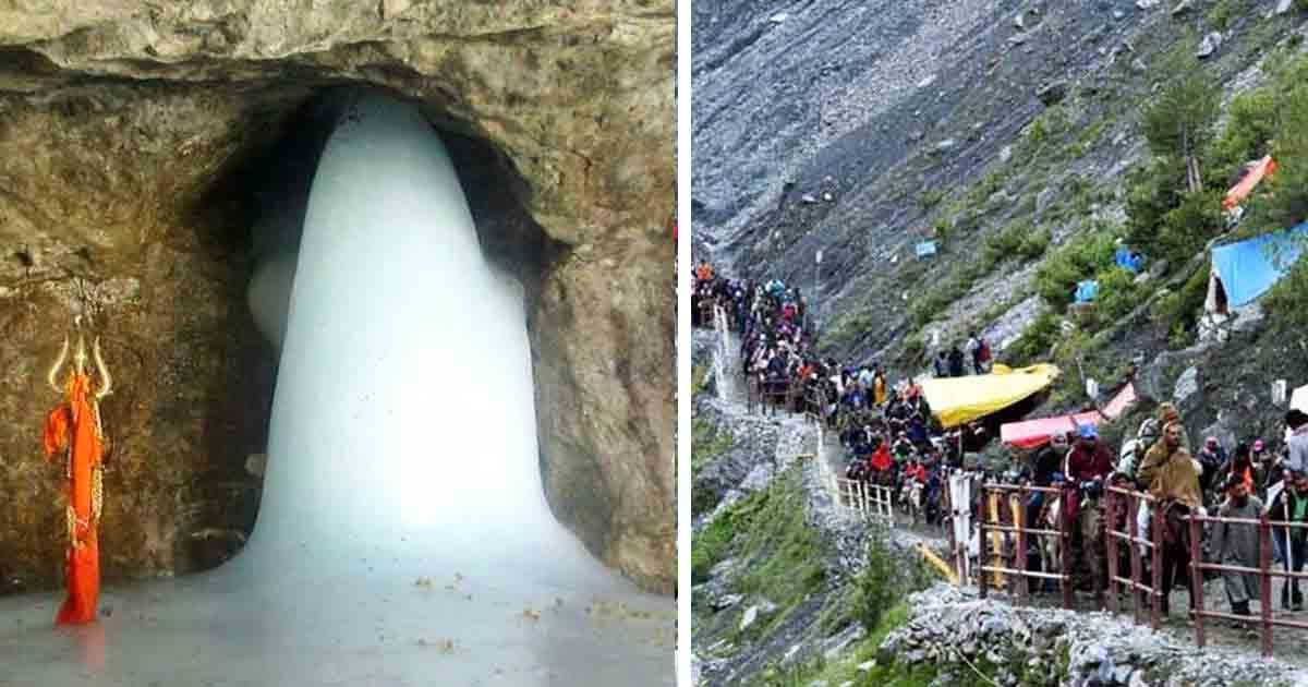 Amarnath Yatra