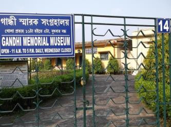 Sitting Drawing Competition at Gandhi Memorial Museum, Barrackpore