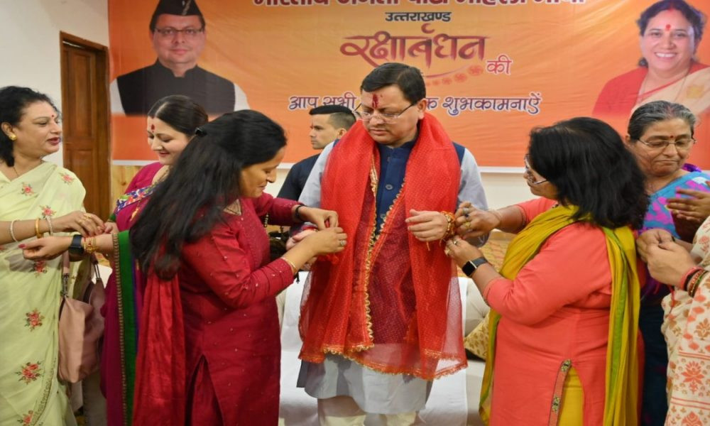 Chief Minister Dhami congratulated Rakhi Bandhan