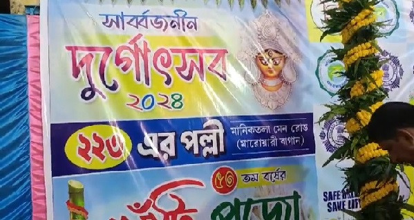 Durga Puja 2024 (Symbolic Picture)