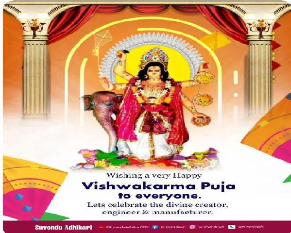 Vishwakarma Puja