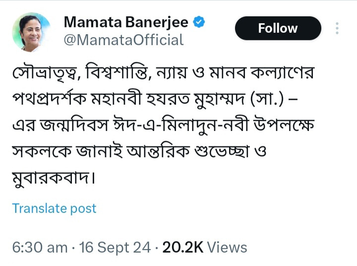 Mamata Banerjee