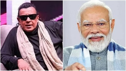 Mithun Chakraborty And  Pm Narendra Mod