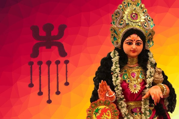 Lakshmi Puja