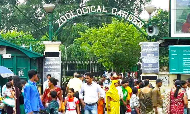 Alipore Zoo