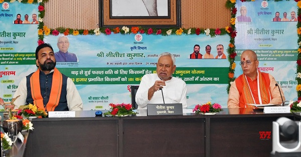 Nitish inaugurated 'Agro Bihar-2024'