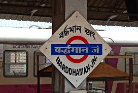 Barddhaman junction