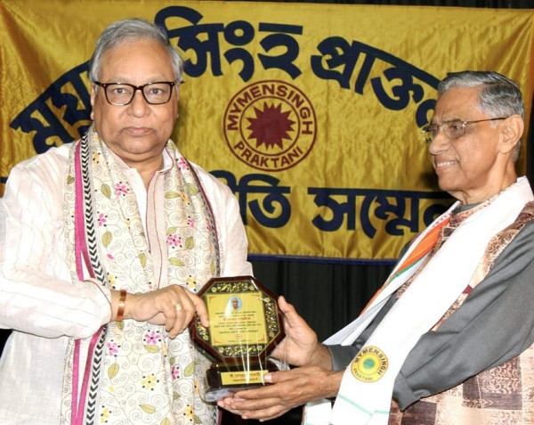 'Mymensingh Ratna' awarded at Mymensingh Alumni Annual Conference