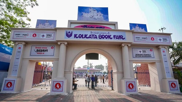 Kolkata Book Fair