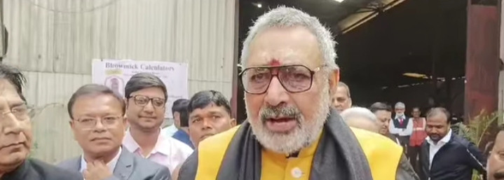 Giriraj Singh