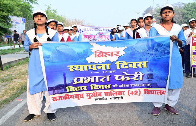 School students morning procession on Bihar Day