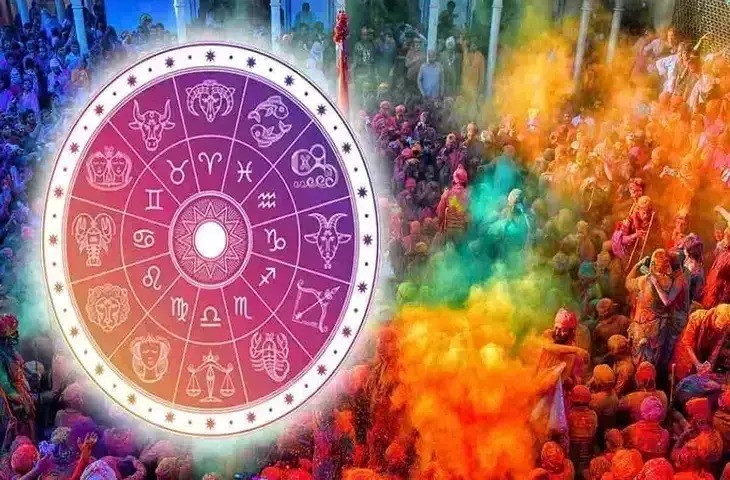 Holi Horoscope 2025