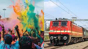 Holi Special Train 2025