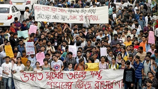 Jadavpur Student Protest Rally (Symbolic picture)