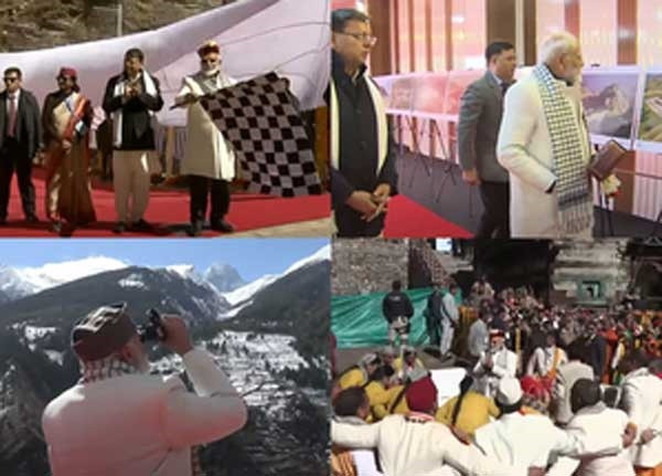 PM Modi at Uttrakhand Harsil