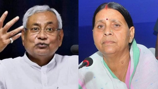 Rabri Devi & Nitish Kumar