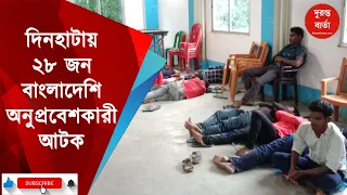 Bangladeshi Intruders