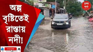 Durgapur News