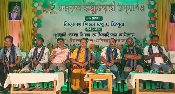 Nazrul Jayanti celebration
