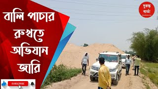 Galsi police action